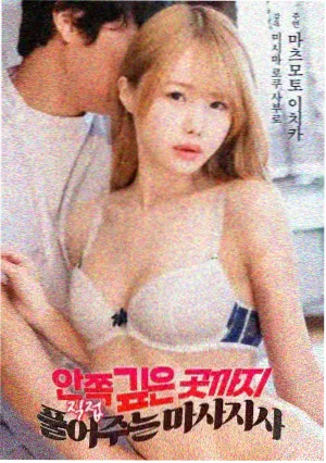 热播榜作品海报