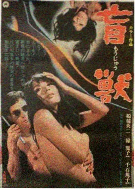 热播榜作品海报