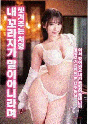 猜你喜欢作品海报